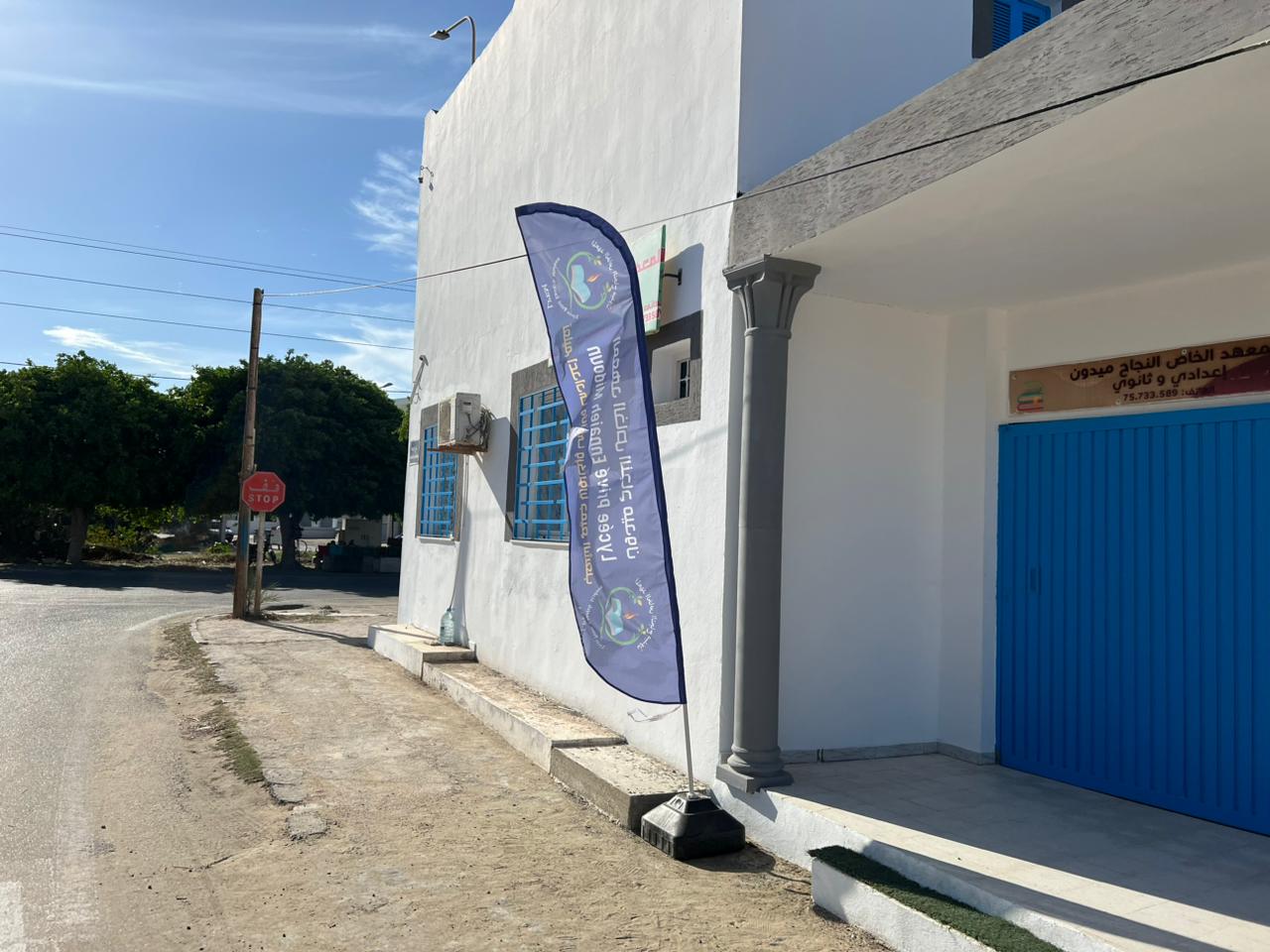 Lycée Ennajeh - Éducation de qualité