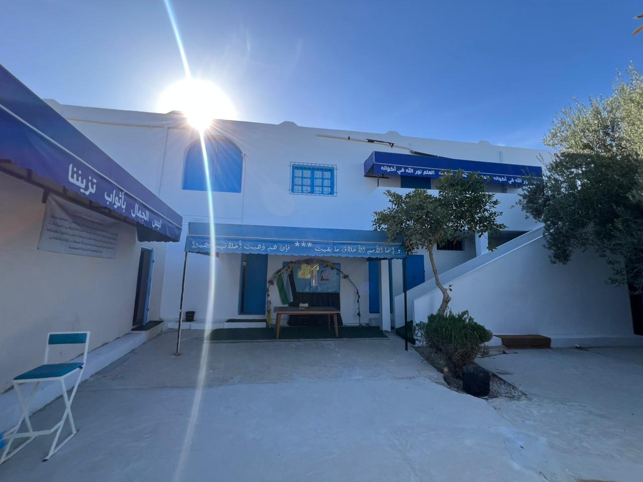 Lycée Ennajeh - Communauté éducative